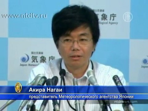 В Японии опять землетрясение, есть пострадавшие