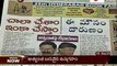 News Scan - Ghanta Chakrapani, TDP Manda Venkateswara Rao & Minister Pardha Saradhi - 01