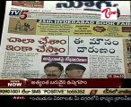 News Scan - Ghanta Chakrapani, TDP Manda Venkateswara Rao & Minister Pardha Saradhi - 01