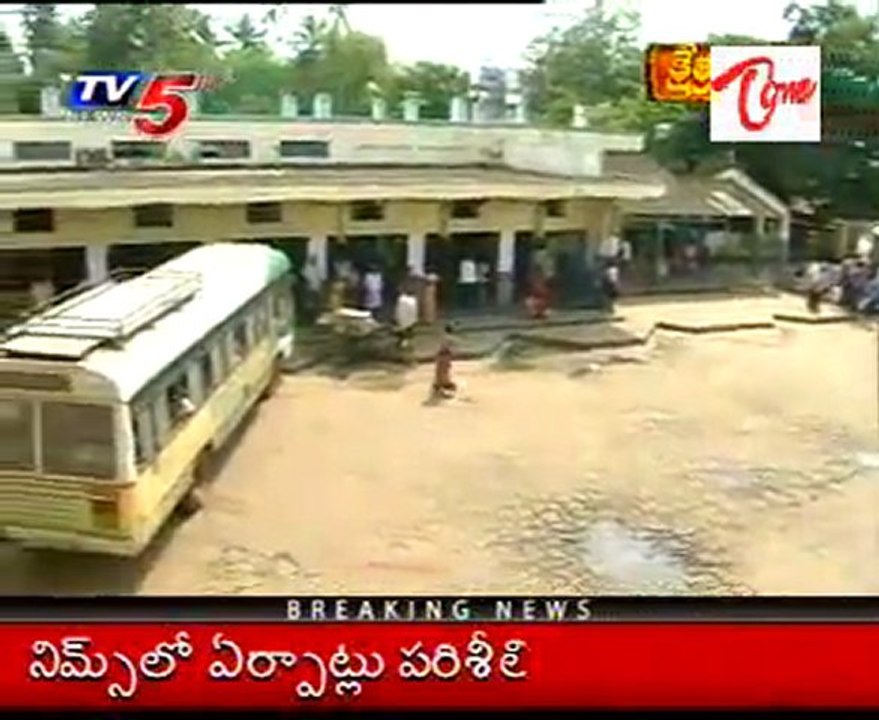 Kshetra Darshini -  Pancharama Kshetras Somarama   Bhimavaram West Godavari District   Part3