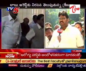 Chandra Babu Naidu Continues indefinite fast at NIMS