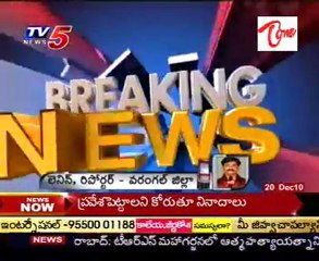 KU students more issue at Congress party office @ Warangal dist