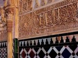 L'Alhambra  - Granada - Spagna - UNESCO Patrimonio dell'Umanità