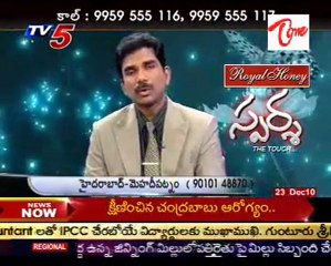 Sparsha - The Touch,Sex Problems Doubts, Advises By Dr Kammala Sridhar_Part-01