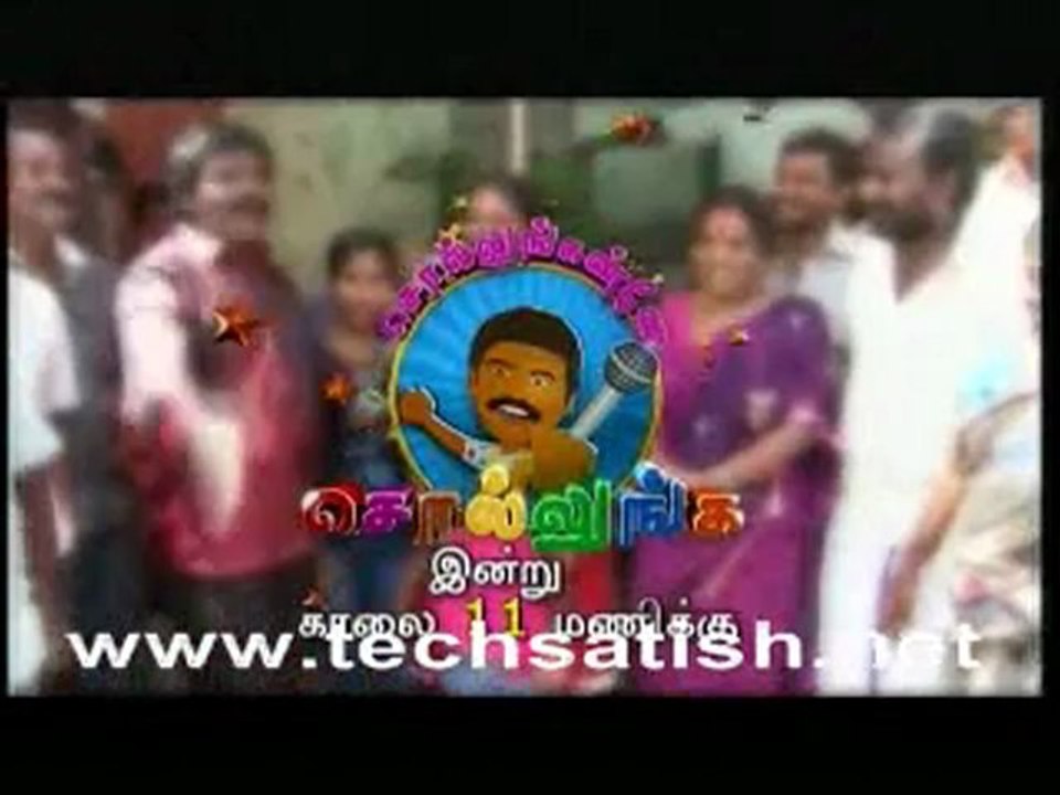 Sundarapandian Part 2