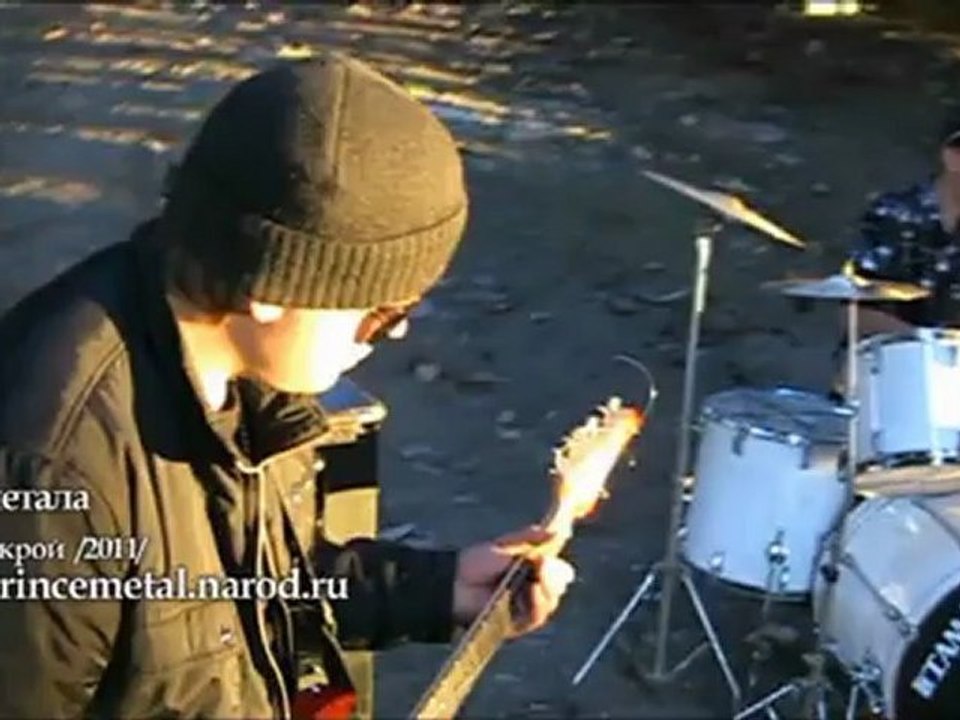ПРИНЦМЕТАЛА - Сердца открой