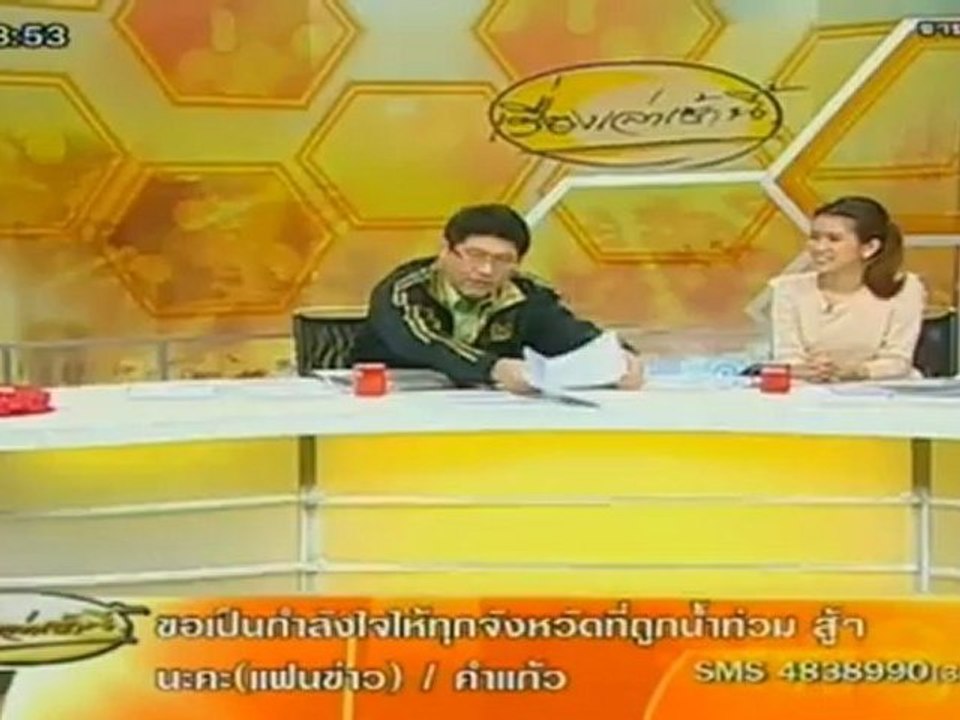เรื่องเล่าเช้านี้ 17-Sep-2012_1