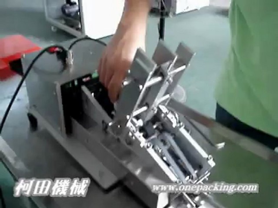 Xi An Packing Machine [Manufacturer China]