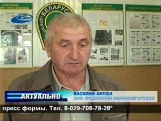 Актуально 14.09.2012