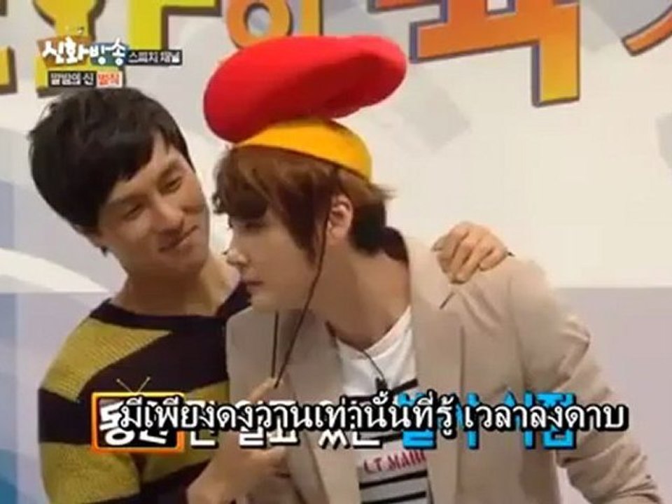 ชินฮวา EP11 อันซีน