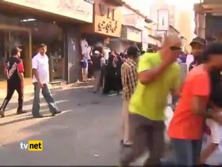 BAHREYN GÖSTERİLERİ