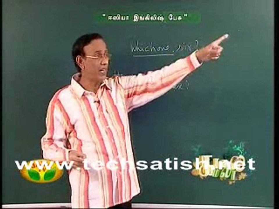 Easy Ah English Pesu