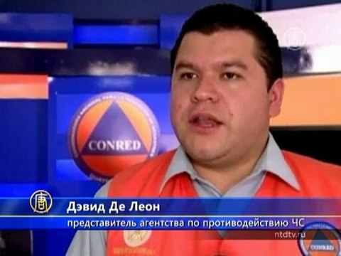 В Гватемале началось извержение вулкана Фуэго