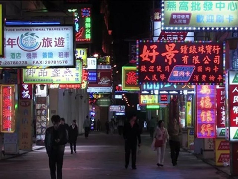 LA DERNIERE FOIS QUE J'AI VU MACAO de João Pedro Rodrigues & João Rui Guerra da Mata