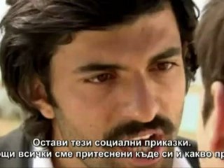 АБО 8 серия - преговор