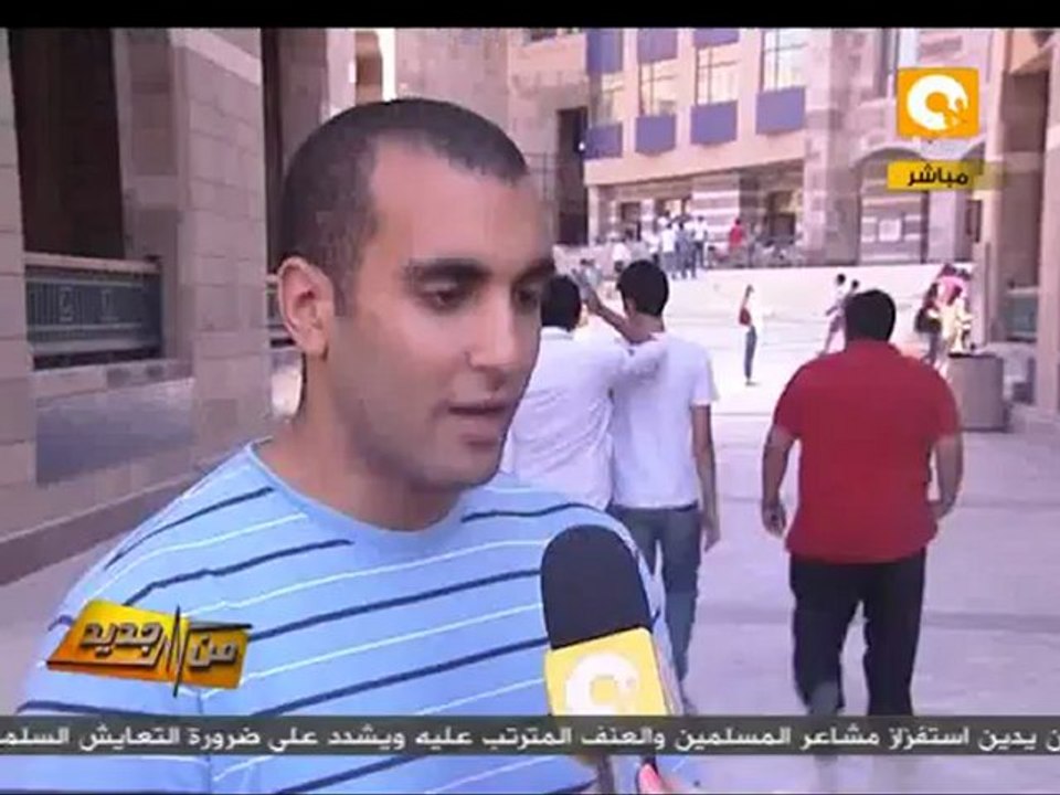 طلاب الجامعة الأمريكية يعتصمون ضد زيادة المصاريف