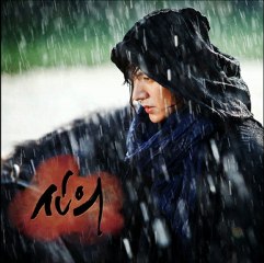 02. Faith (Main Title-String ver.) - 오준성