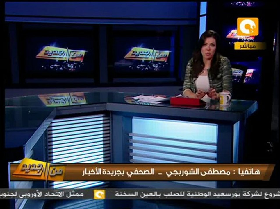 من جديد: تصاعد ردود الأفعال على الفيلم المسيء للرسول