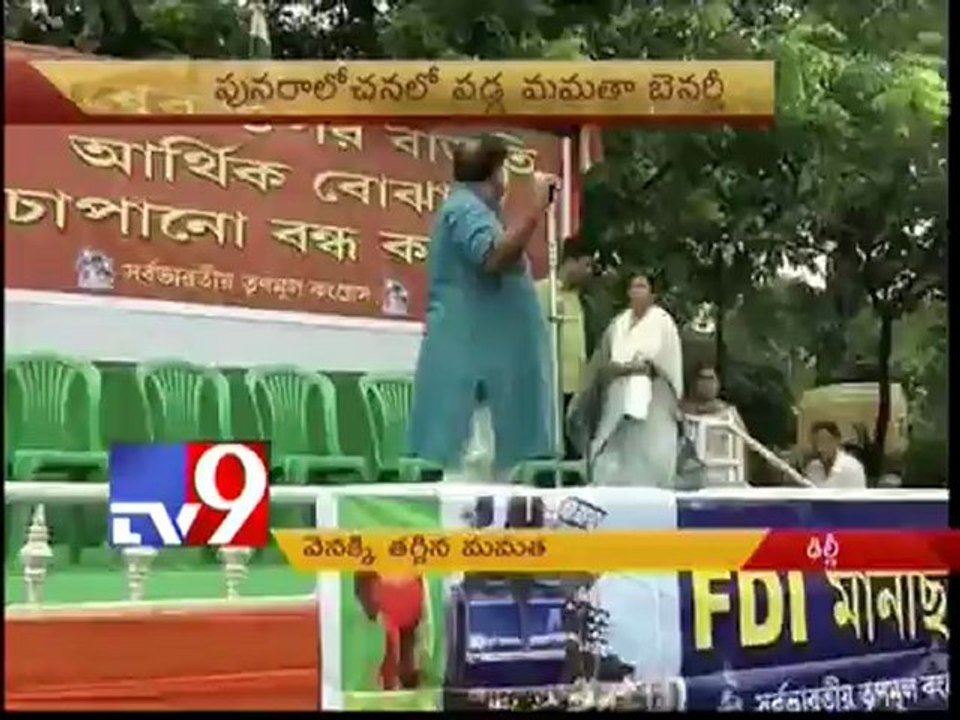 UPA decides to ignore Mamata's ultimatum on FDI and diesel