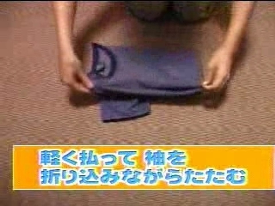 comment plier un T-shirt en 2 secondes