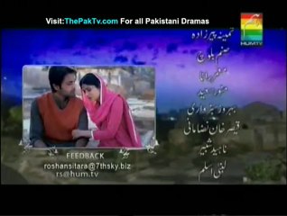 Roshan Sitara By Hum TV Episode 19 - Preview