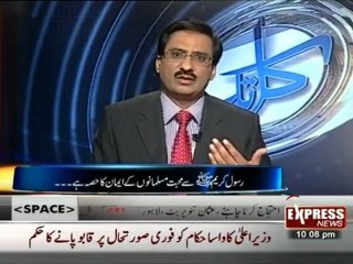 Kal tak with Javed Ch 17th September 2012 part1