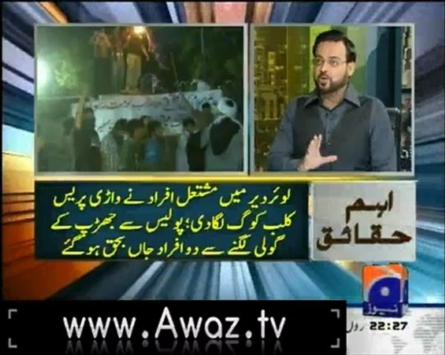 AKKKS - 17th September 2012