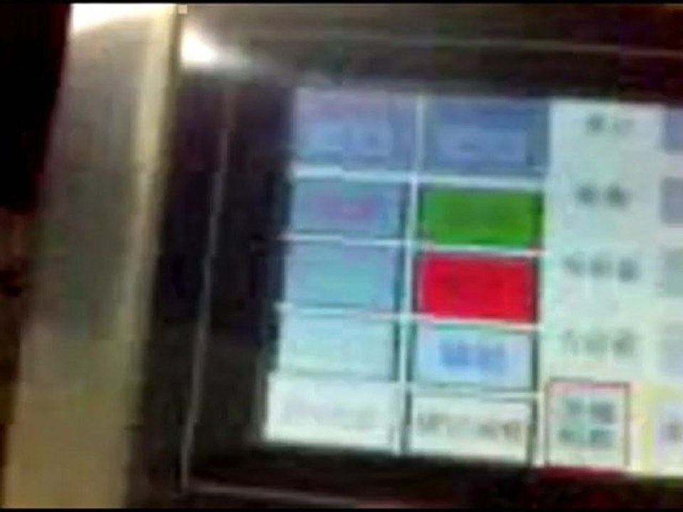 Counting Machine