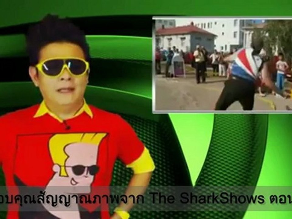 The SharkShows ตอนที่ 30 ( ตัดมาเป็นบางตอน )