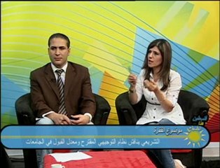 فلسطين هذا الصباح 15-9-2012_1