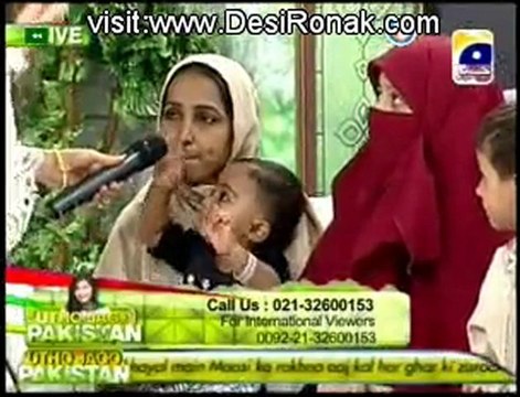 Utho Jago Pakistan - 18th September 2012 part 2