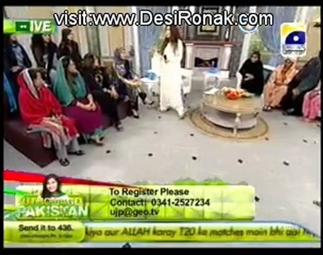 Utho Jago Pakistan - 18th September 2012 part 3