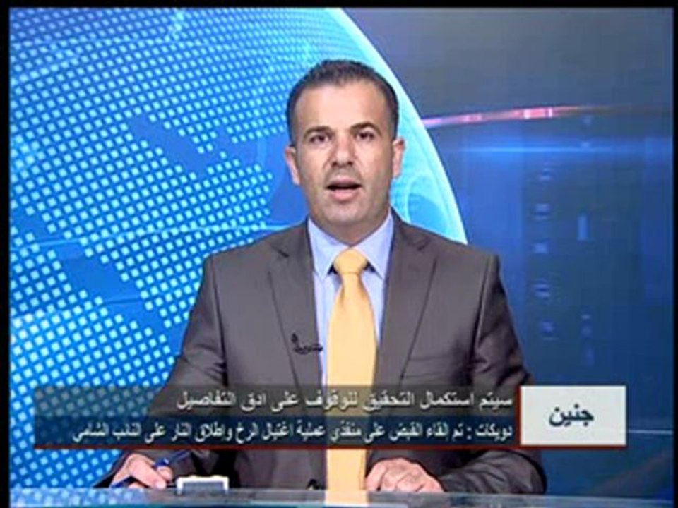 نشرة اخبار التاسعة 17-9-12_chunk_1
