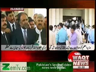 Qamar Zaman Press conference - 17th September 2012