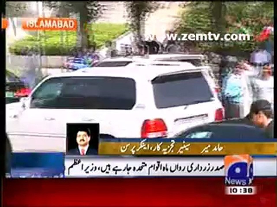 Hamid Mir Analysis -  SC tells PM Ashraf to submit Swiss letter draft by September 25