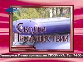 Актуально 17.09.2012