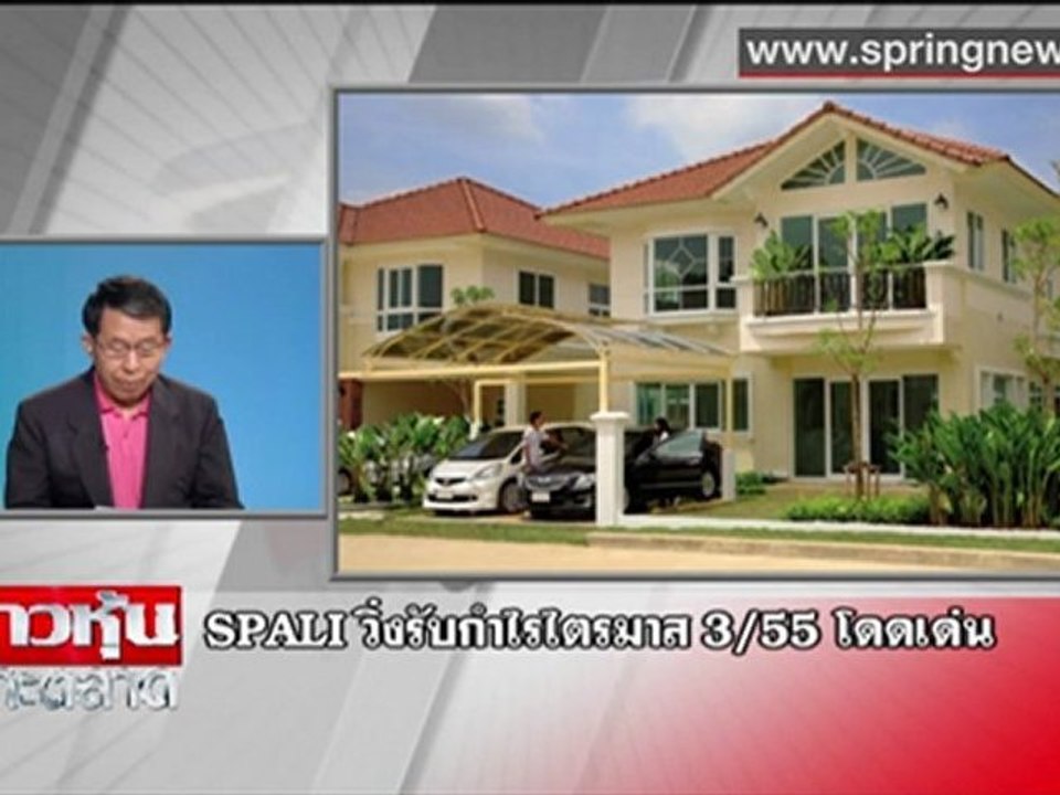 PTT ลงทุนไบโอพลาสติก 12,000 ล้านบาท