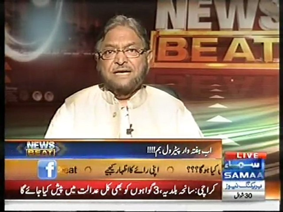 Jamaat e Islami Leader Dr Fareed Ahmad Paracha On Increasing Petroleum Prices - 17 Sep 2012