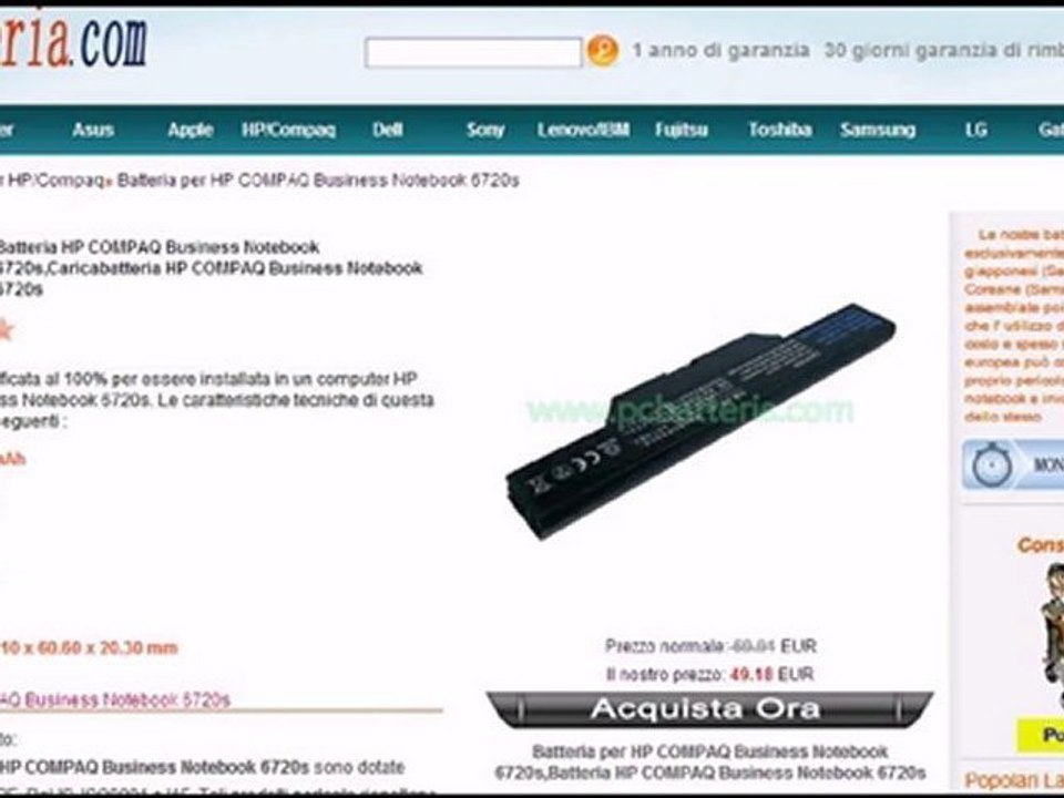 Batteria HP COMPAQ 6720s