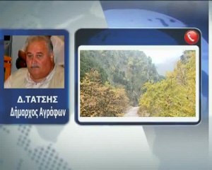 Πρωτοφανής θεομηνία έπληξε τα Άγραφα