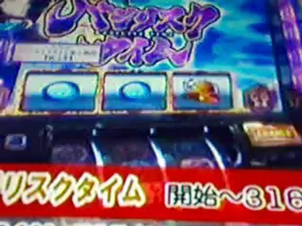 バジリスク2
