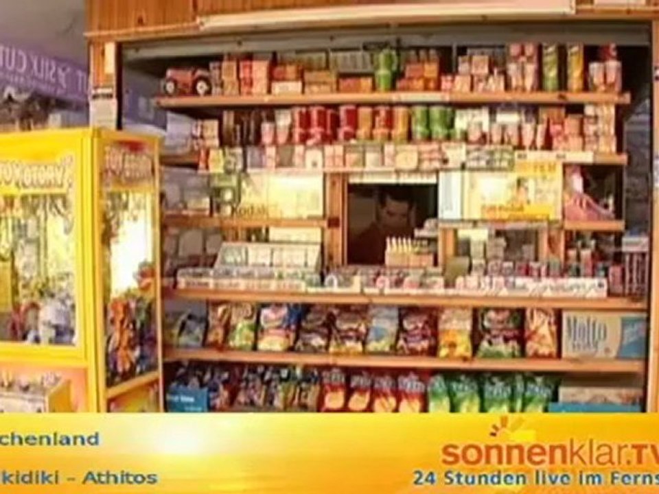 Tipp chalkidiki - athitos