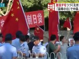 2012-9.18 「デモじゃない！テロ行為」中国反日デモ  しりたがり
