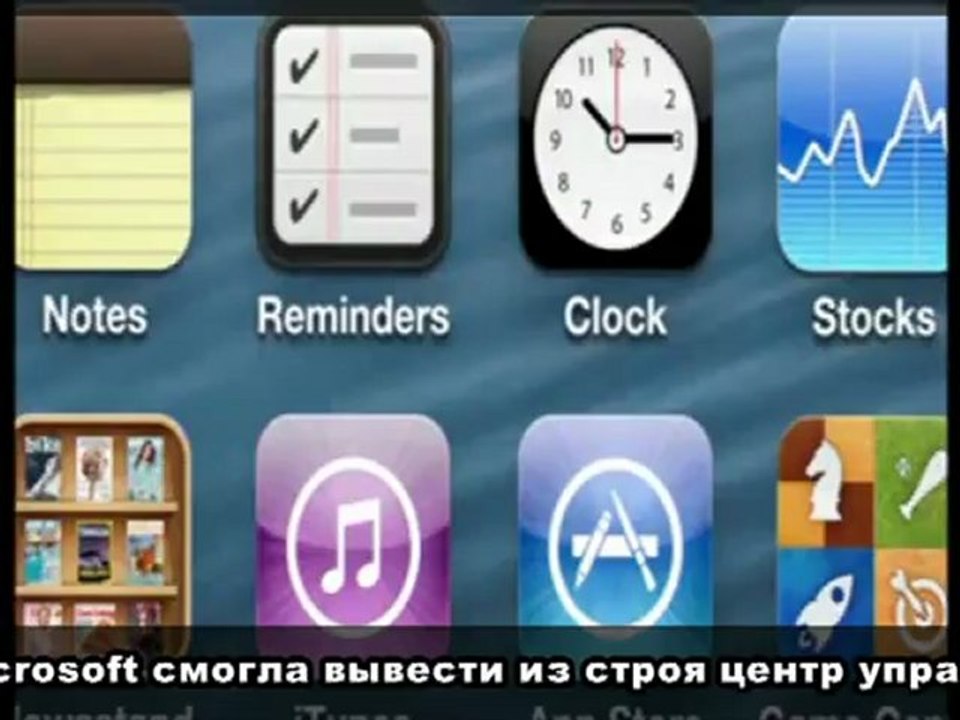 Интернет новости 18_09_12