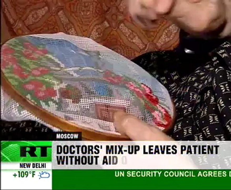 Wrong eye surgery causes blindness