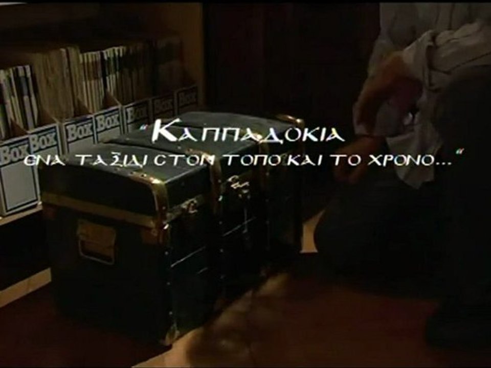 Καππαδοκία (HD)--[kapadokiko.blogspot.gr]