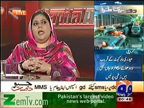 Capital talk on Geo news - Mahreen Anwar Raja and Ahsan Iqbal - 18th september 2012