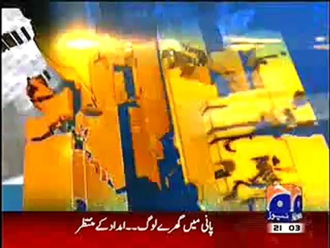 Geo news 9pm bulletin - 18th september 2012 part 1