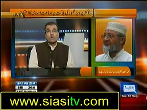 Nuqta e Nazar with Mujeeb ur Rehman Shami 18th September 2012
