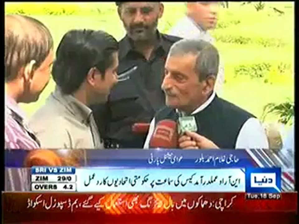 Dunya News 9pm Bulletiny - 18th September 2012 - Part 1